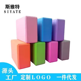 瑜伽砖;瑜伽垫