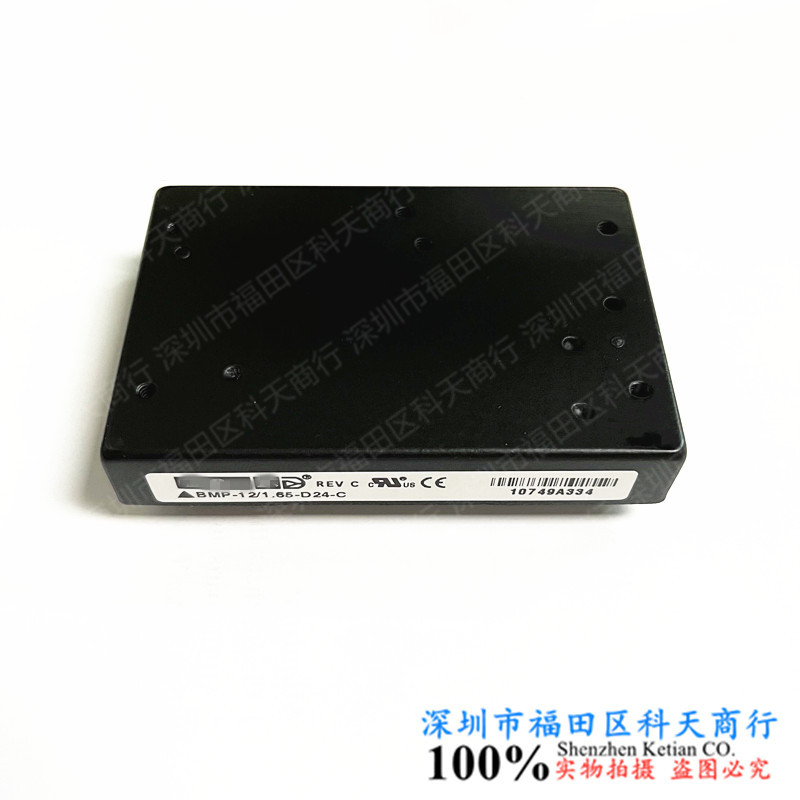 全新 BMP-12-1.65-D24-C 现货模块 MODULE 需要了解更多可以进店