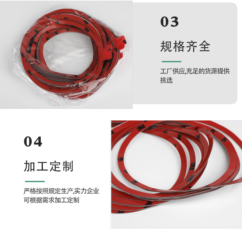 PE双面胶带_05