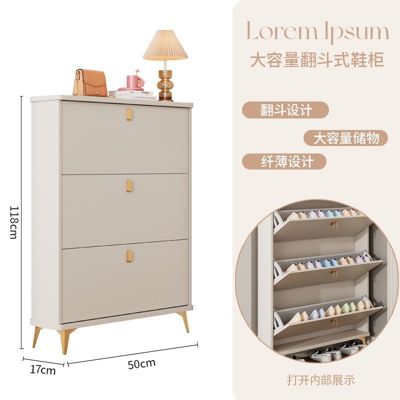 奶油翻斗鞋柜家用门口大容量入户玄关简约收纳现代鞋架小户型|undefined