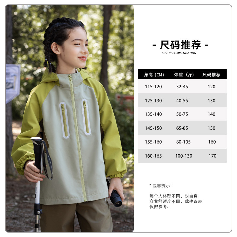 儿童春秋冲锋衣2025新款男童三合一可拆卸夹克女童秋季三防外套潮|undefined