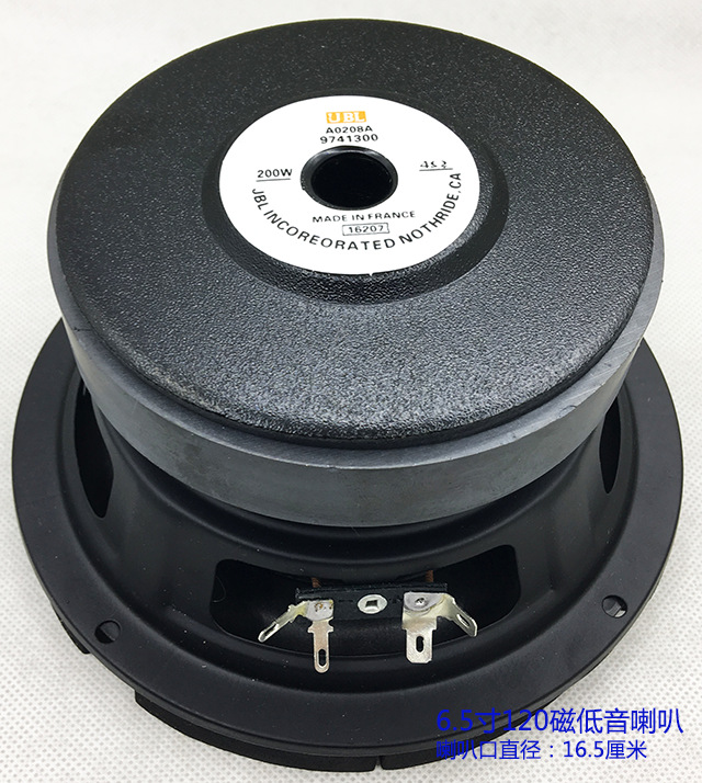 6.5/8/10/ 12inch Subwoofer KTV Audio Karaoke DIY Speaker Subwoofer Loudspeaker