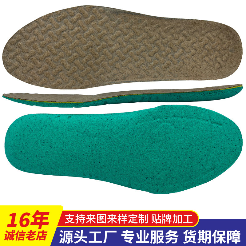 Basketball polyurethane breathable insoles