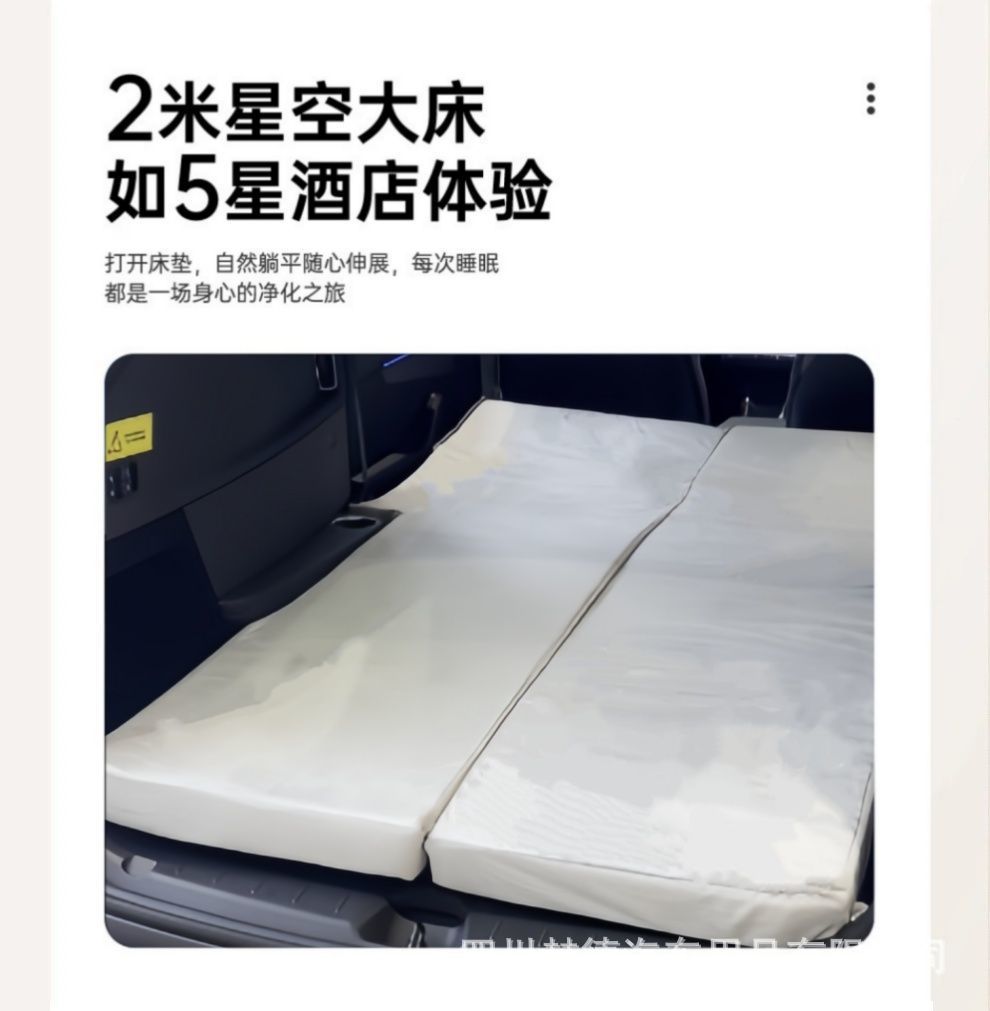Suitable for Tesla Model Yl Car Camping Style Mattress Trunk Leveling Mattress Travel Bed Free Inflatable Mattress