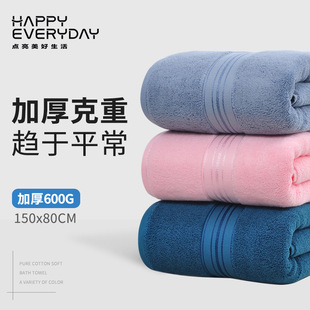 [150x80cm600G] extra large bath towel pure cotton class A bath towel Hotel beauty salon pure cotton factory wholesale