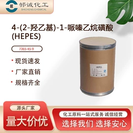化工中间体;分析试剂;乳化剂