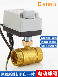 �ɾ�����һ�w늄����y��늏�λ���քӲ������]ˮ�y늴����yDN20