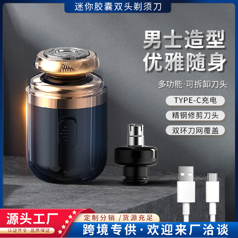 Mini Shaver Electric Shaver Portable Rechargeable Shaver Men's Capsule Shaver Shaver