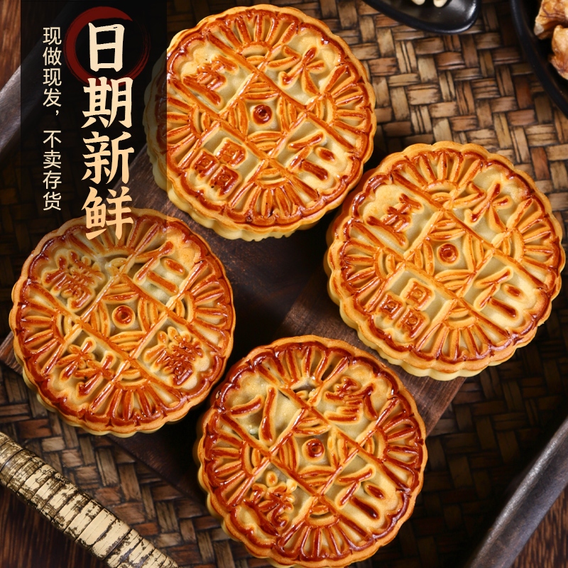 五仁月饼老式广式月饼传统纯手工散装中秋节送礼月饼礼盒团购|undefined