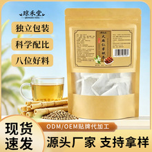 火麻仁茅根茶125g槐花栀子金银花鱼腥草电商爆款批发火麻仁茅根茶