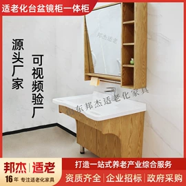 餐桌;餐椅;护理床