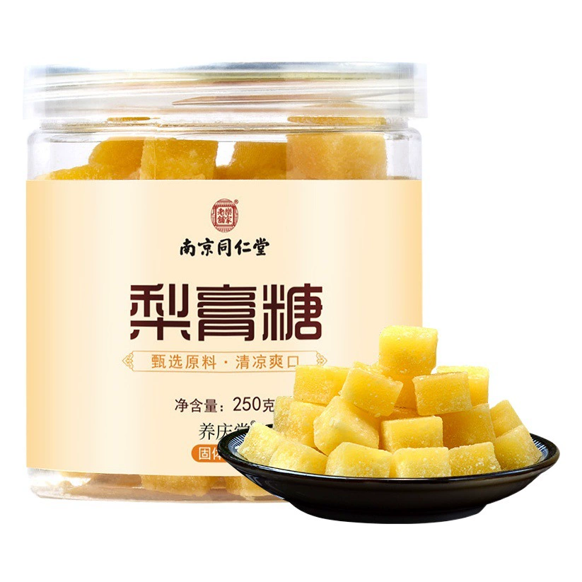 Нанкин Tongrentang груша крем конфеты ручной работы подлинный Грушевый Торт Конфеты питательный горло мятные конфеты большое количество оптом