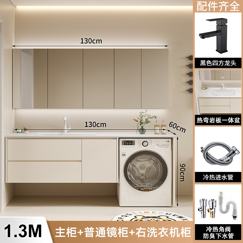 高端定制岩板热弯一体浴室洗衣柜阳台洗脸池卫生间洗手洗漱台组合|undefined