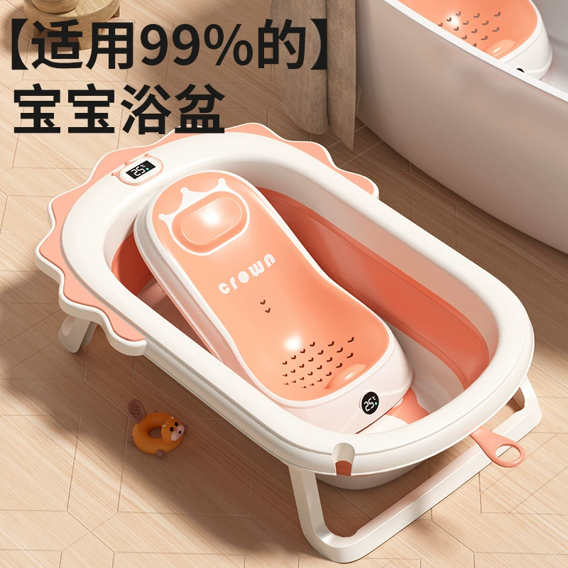 Xiaomu Ma умная сенсорная детская ванна кровать с регулируемой мягкой силиконовой ванночкой и дисплеем температуры