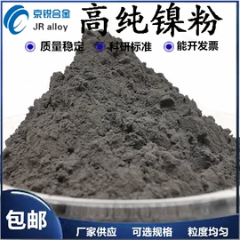 其他金属粉末;其他氧化物;焊粉