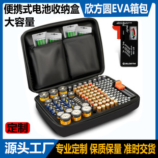 �m���AAA AA 9V C D�~��늳��ռ{��EVA��y늳ذ���BT-168�yԇ�x
