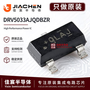 DRV5033AJQDBZR SOT-23-3 �����_�P����Ч��������оƬ ԭ�b��Ʒ