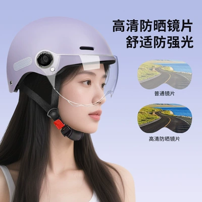 Motosiklet kaskı (dəbilqə) | Style Electric Vehicle Motorcycle Helmet