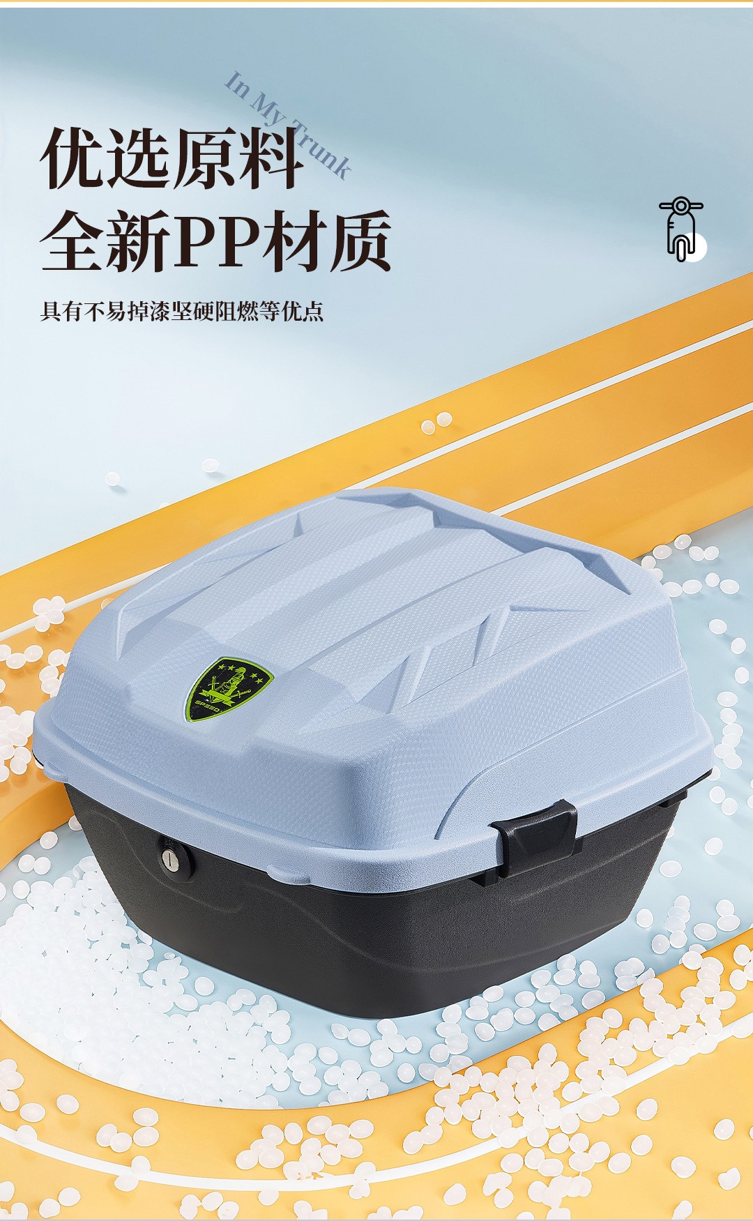 Suitable for electric vehicle trunks, battery-powered vehicle trunks, universal thickened large-capacity storage for scooters