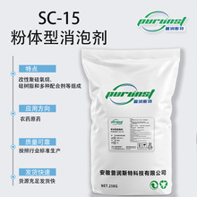����˹��SC15������ũҩ�л������ݼ�����ϸ�����Ժò�����ٶȿ�
