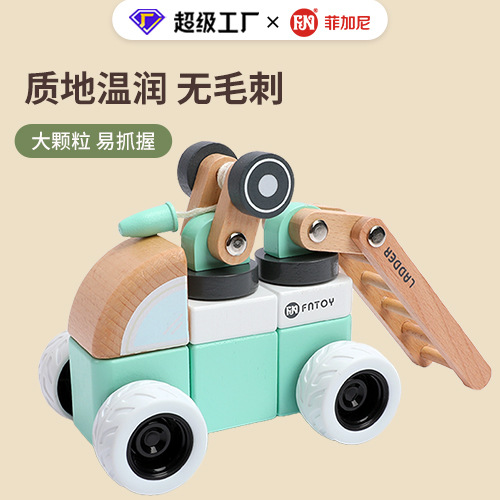 Venta caliente transfronteriza juguetes educativos de madera de bricolaje para niños, vehículos de ingeniería, bloques de construcción ensamblados, juegos de regalo para bebés