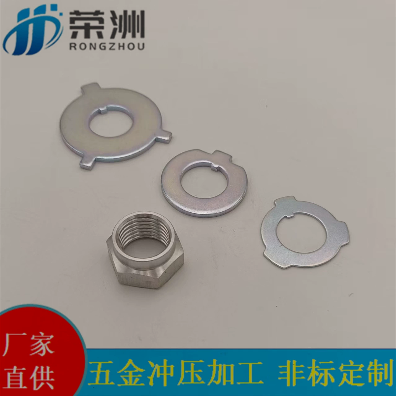 Аксессуары для штамповки оборудования, железная прокладка, автомобильная лампа, винт, гайка, аксессуары для модификации оборудования, комплект прокладок, неразрушающие универсальные аксессуары