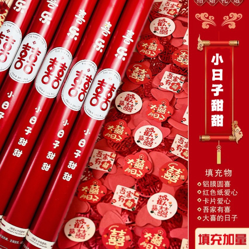 80 # Little Days Are Sweet (종이사랑+행복+축복카드)