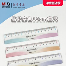 �����pɫֱ��15cm/18cm׃ɫ���˿̶���ɫ�������c�̶Ȳ��˾�
