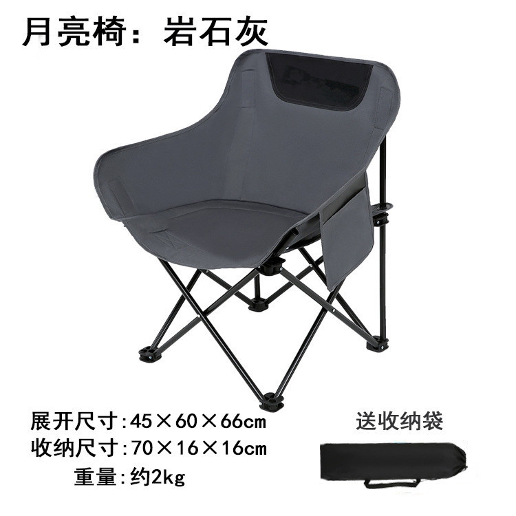[Moon chair] rock lime -three layers of cotton fabric