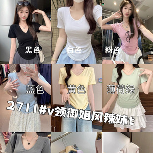 �ļ�2711V�I����T�������@�ݜp�g�ٴ�s��ɫ͸�����ö�������Ů