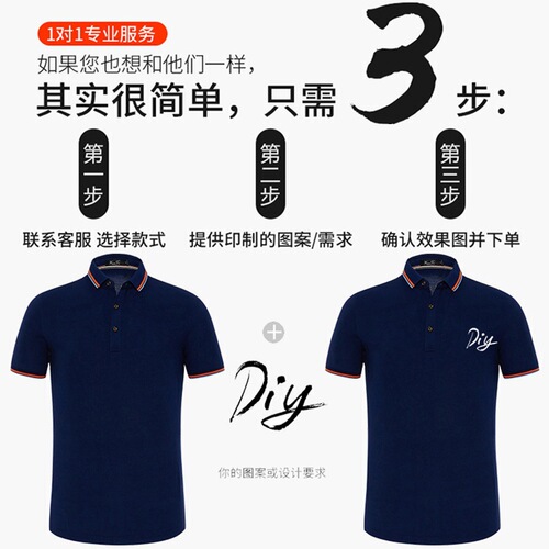 Custom Dri-FIT Sports T-Shirt, Crew Neck Short-Sleeve Workwear, Marathon Advertorial, Class Uniform, Election Wear, Printed Logo
