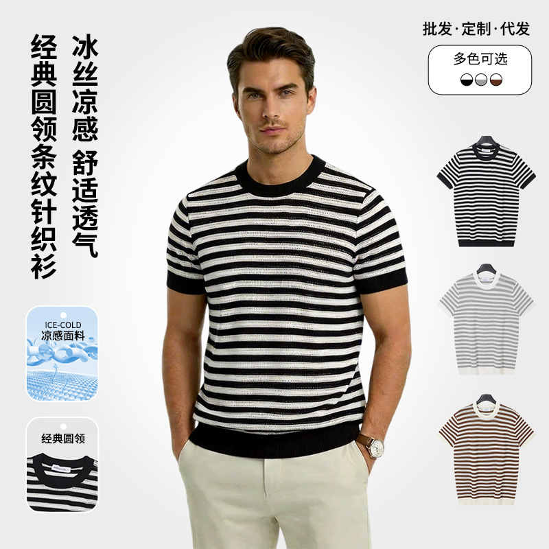 Summer Men's Round Neck Knitted Polo Shirt Striped Knitwear Multi-Color Versatile Business Casual Knitted Short-Sleeved T-Shirt Summer Men's Round Neck Knitted Polo Shirt Striped Knitwear Multi-Color Versatile Business Casual Knitted Short-Sleeved T-Shirt