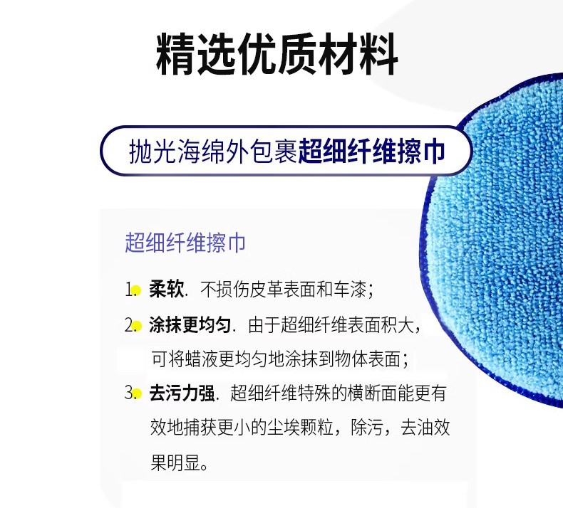 手柄上光海绵