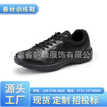 ��ʽӖ��Ь�д���͸������\���ܲ�Ь��ĥ��ɽͽ��Ь��Ь