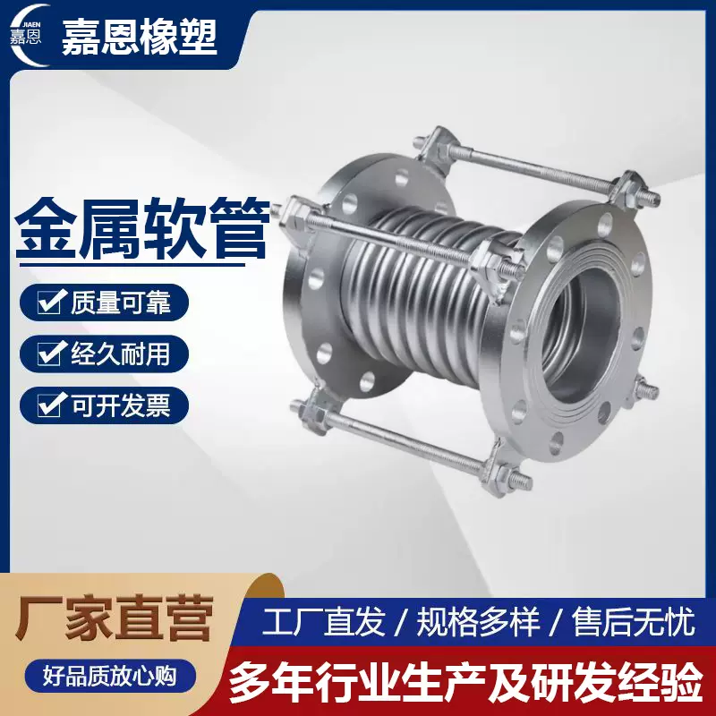 厂家金属补偿器高压304不锈钢波纹伸缩节膨胀节直埋式波纹补偿器