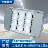 Manufacturers supply LED Cast light adjust Tunnel Cast light Integrated outdoors Lighting engineering street lamp