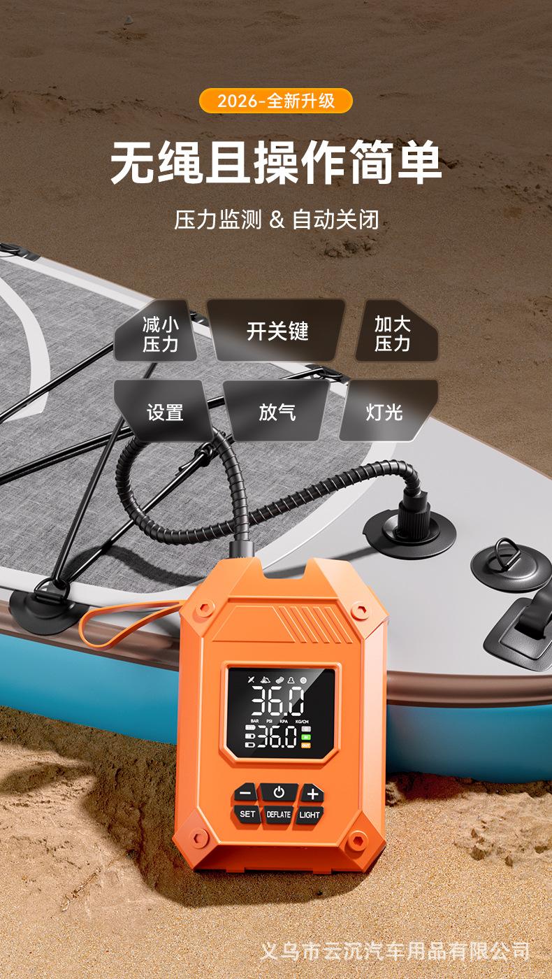 Car-Mounted Air Pump, Lithium Battery Dual-Use, for Kayaks, Sups, Tents, Inflatable Beds, Outdoor Inflation and Deflation, Car Air Pump