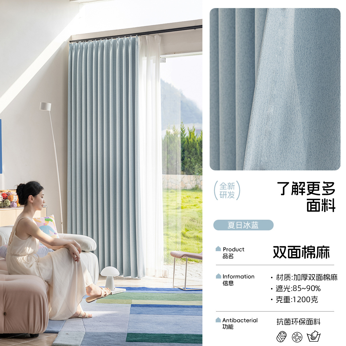 2025 cortinas de sombra de aire crema dormitorio de alto nivel nueva sala de estar de lujo ligera moderna cortina de lino de algodón simple Ke Bridge