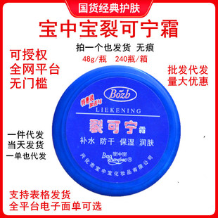 ���Ќ��ѿɌ�˪48g�ѿɌ���˪��˪�o�w˪�o��˪�����aˮ