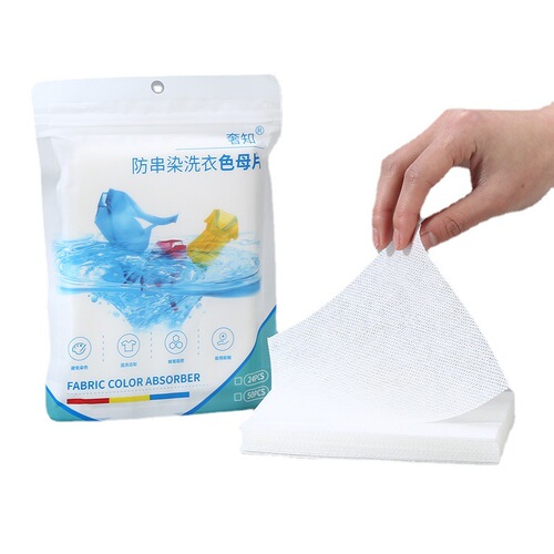 Anti-staining clothes laundry paper anti-crossing mixed color color-absorbing tablets washing machine color-absorbing master sheet boxed anti-fading laundry tablets