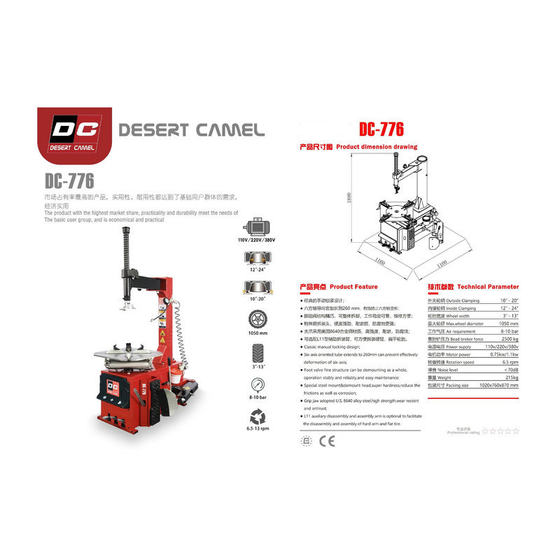 DC-776 Swing Arm Tire Dismantling Machine Vehicle Maintenance Auxiliary Equipment Truck Car Motorcycle Tire Scraping Machine