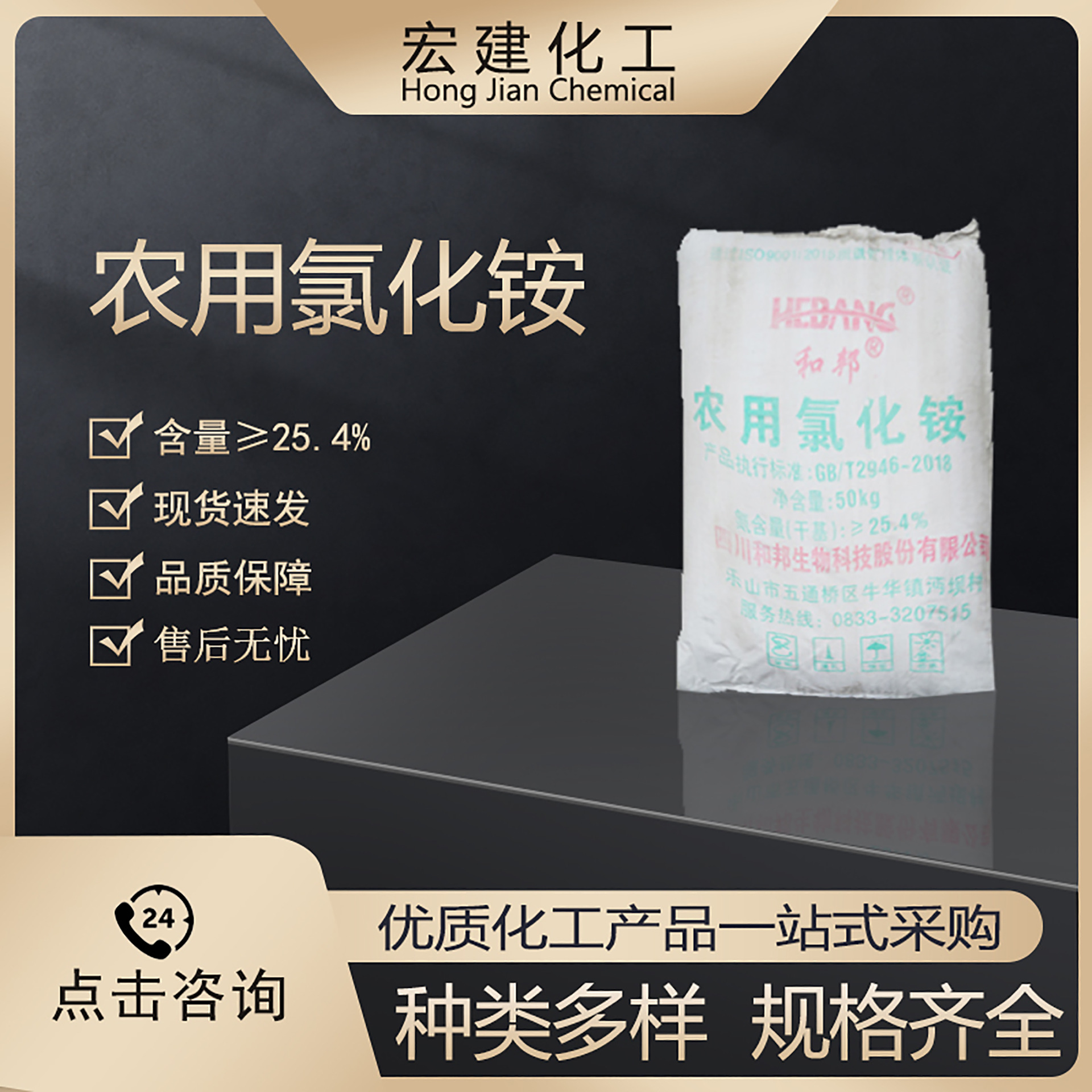 农用氯化铵颗粒/粉末 氮肥25.4% 水稻小麦玉米专用 促生长增产