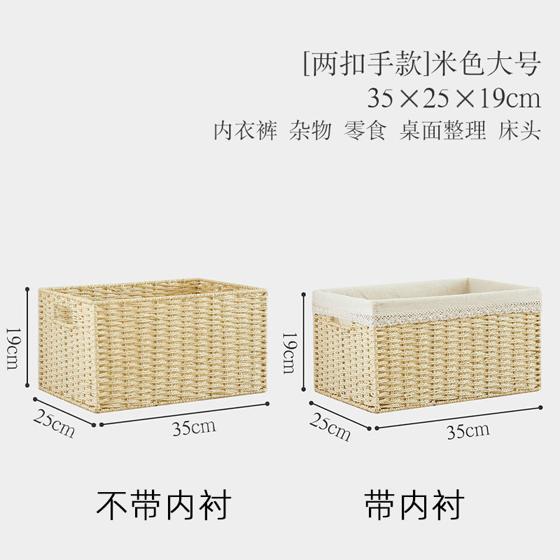 収納かごは草編みのデスクトップの間食収納かごの家庭用編みをまねて、籐編みのおもちゃ収納ケースを制定することができます。
