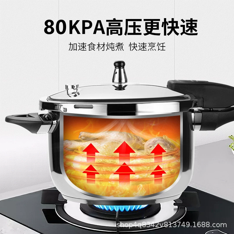 Семейный/Chengxing бренд 304 нержавеющая сталь, плита с высоким давлением, толщина, взрывозащита, коммерческая газовая газовая плита, индукционная плита, скороварка