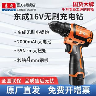 �|��16V�oˢ���荳��ʽ���荳�����荖|�����әC�ݽz��