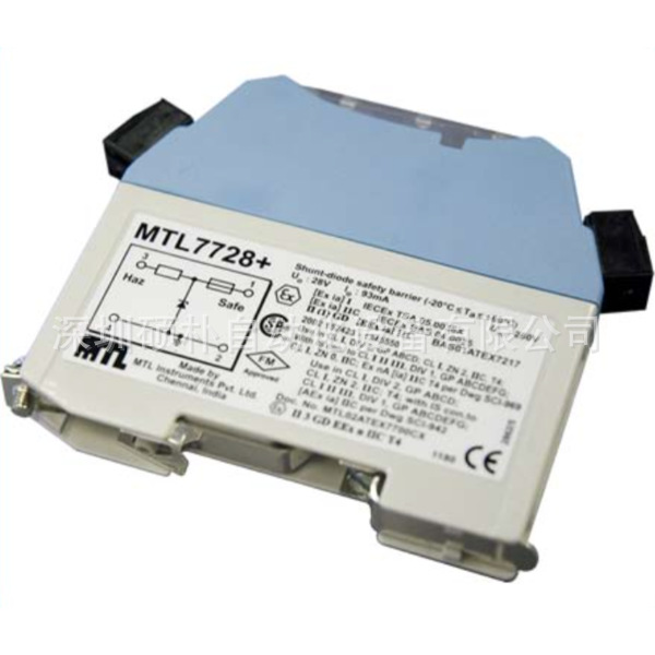 MTL7728 分流二极管安全栅