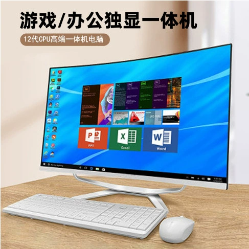Плавный офисный настольный все-в одном домашний i7 высокий класс игровые киберспорт высокое разрешение ультратонкий бизнес клавиатура полный комплект