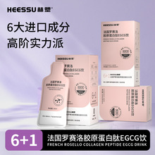 HEESSU�����zԭ������EGCG���C�İ��z��Һ�w��ϼ�ʳһ�����]