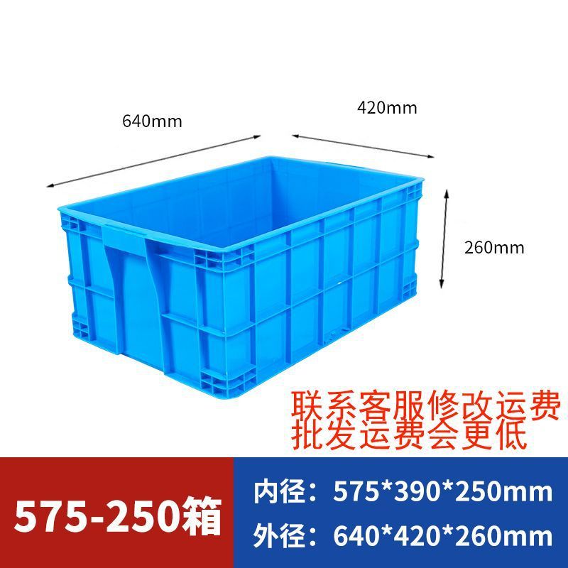 加厚可带盖塑料周转箱超大号长方形塑胶物流箱养龟工业周转箱批发|undefined