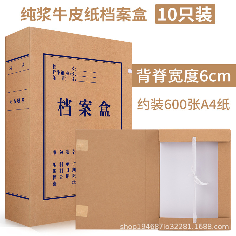 등받이 폭 6cm/순수 펄프/10개